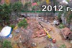 2012
