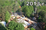 2013