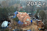 2014