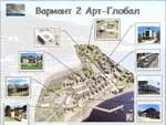 Слайд. Коттеджный поселок Широкая балка