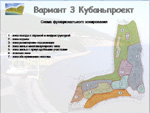 Слайд. Коттеджный поселок Широкая балка