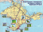 Слайд. Микрорайон г. Алушта